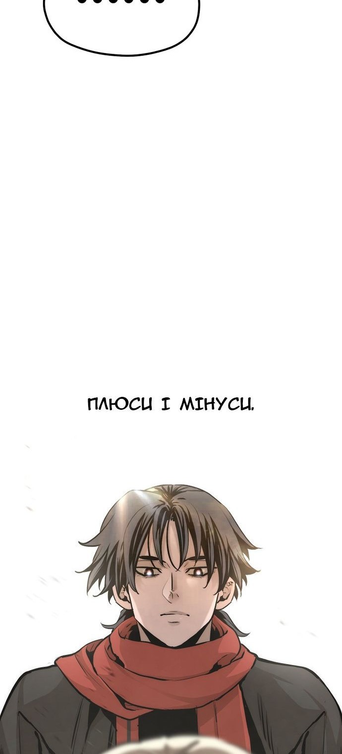 Сторінка 121