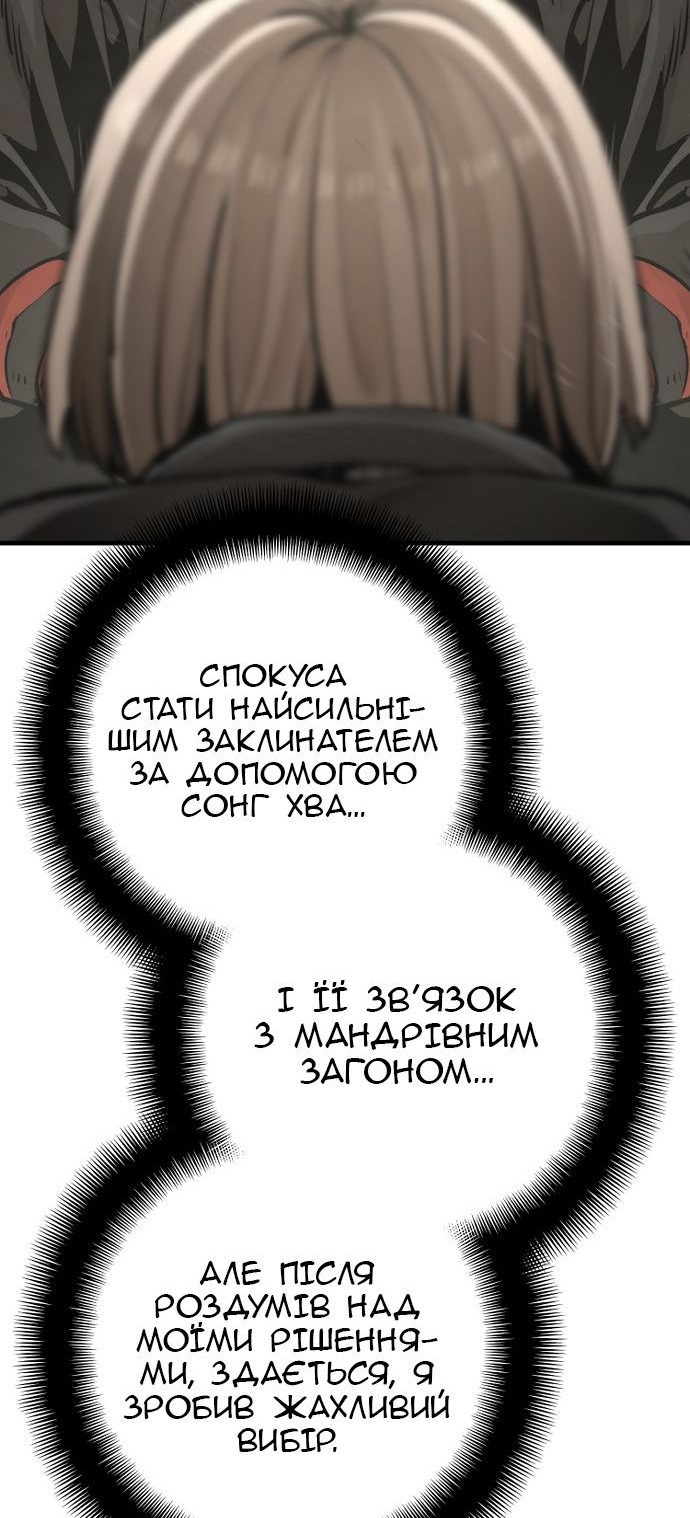 Сторінка 122