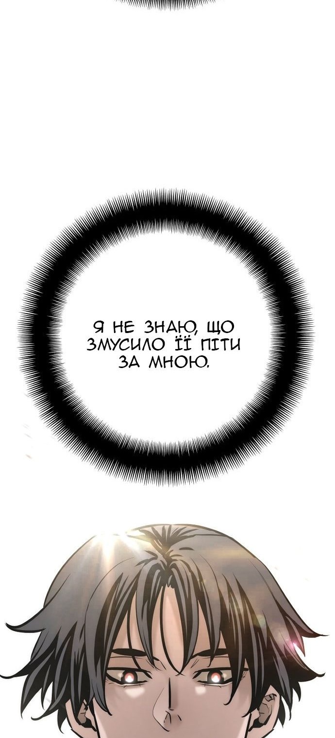 Сторінка 124