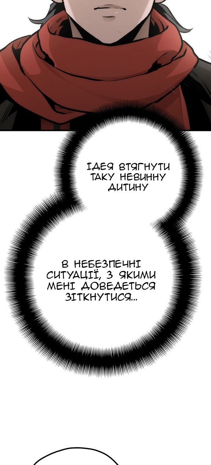 Сторінка 125
