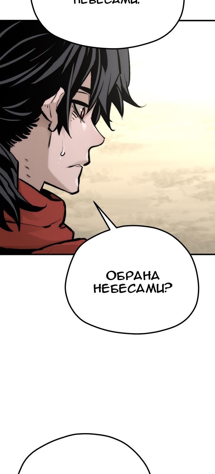 Сторінка 127