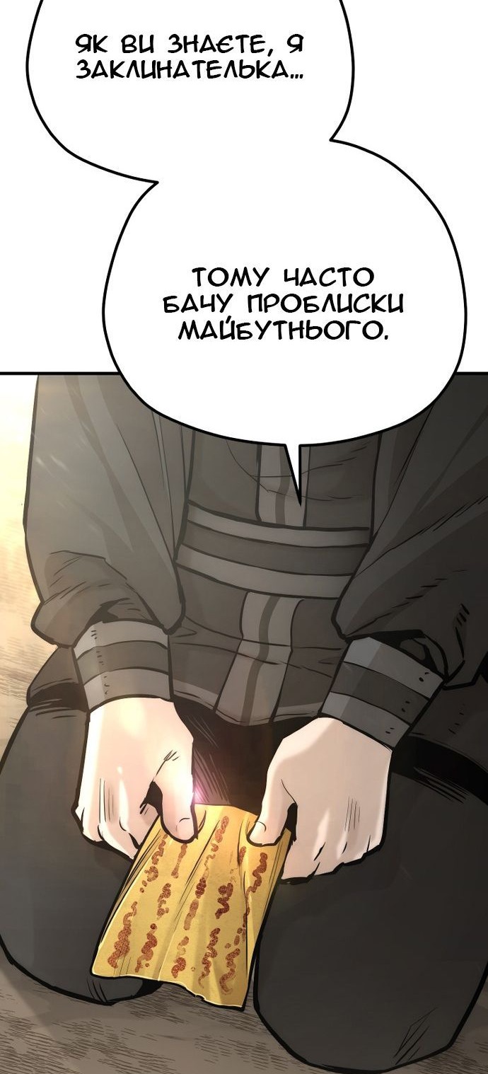 Сторінка 128