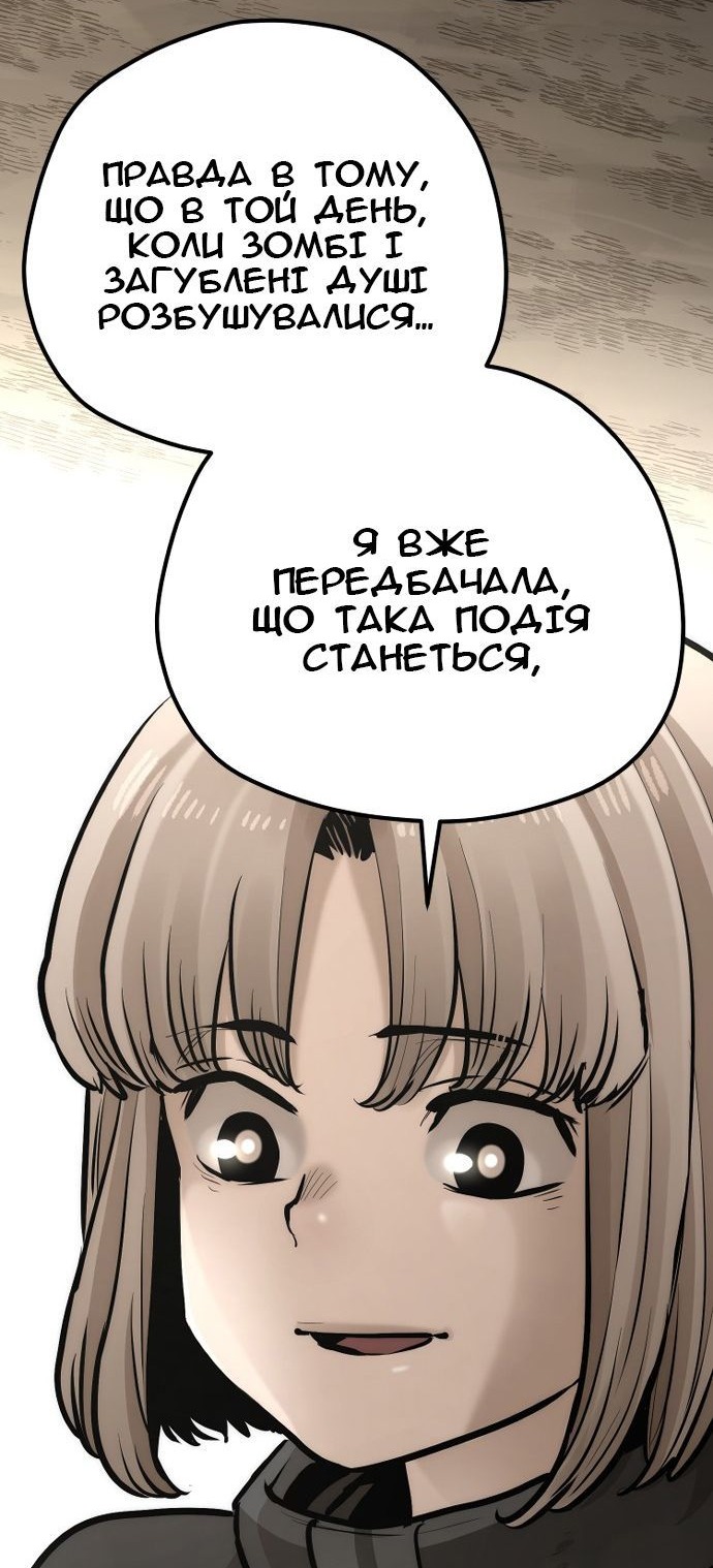 Сторінка 129