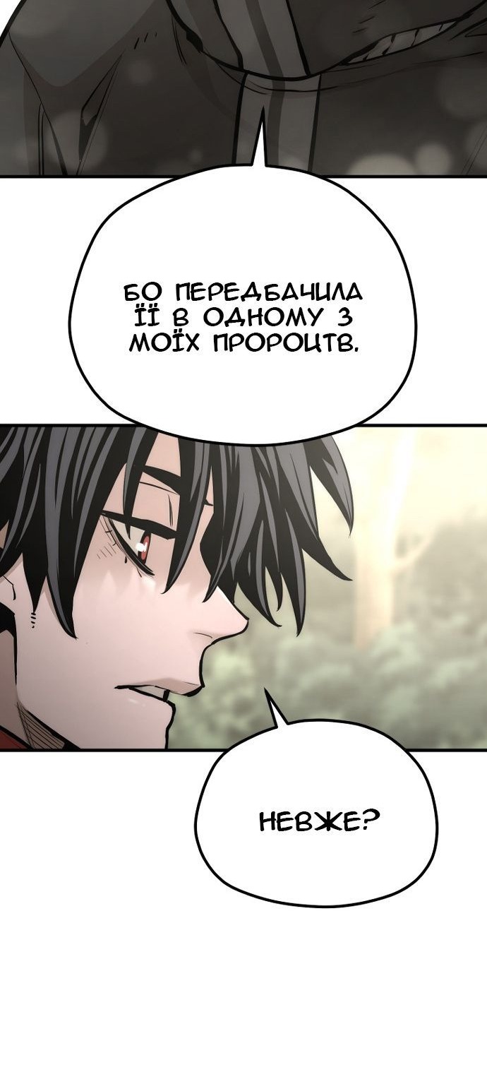 Сторінка 130