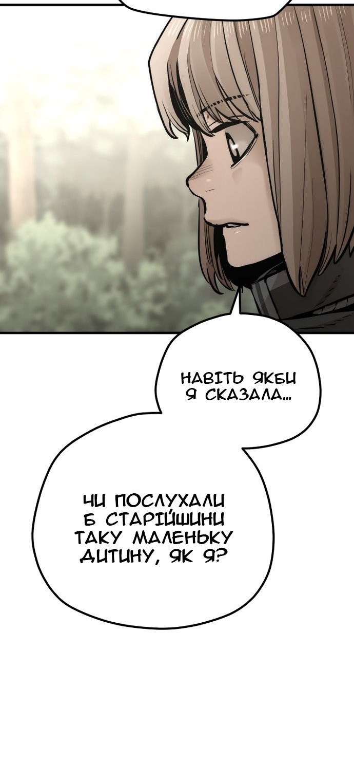 Сторінка 135