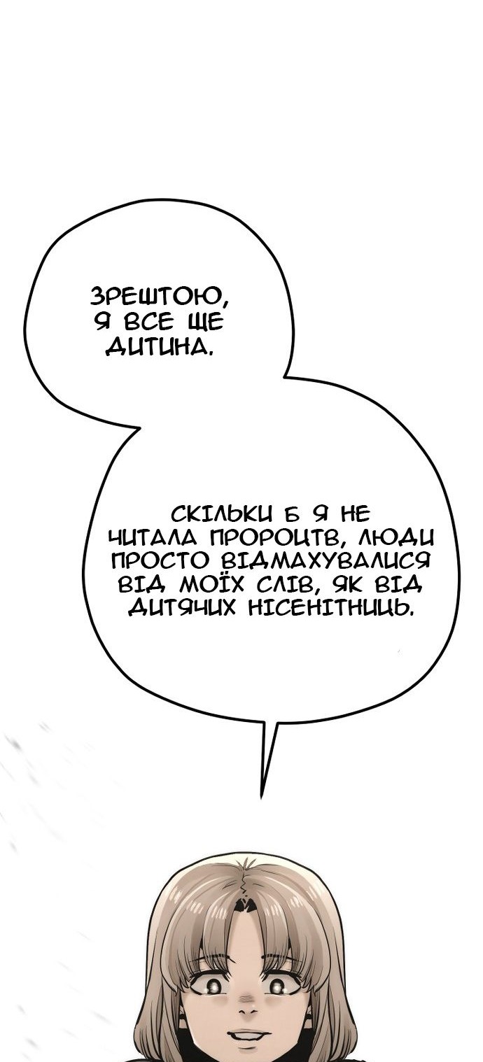 Сторінка 136