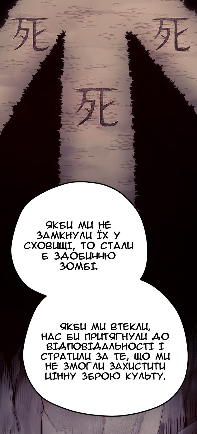 Сторінка 139
