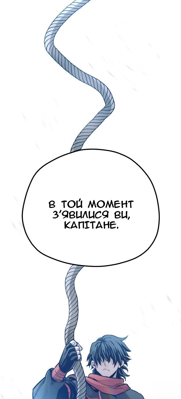 Сторінка 142
