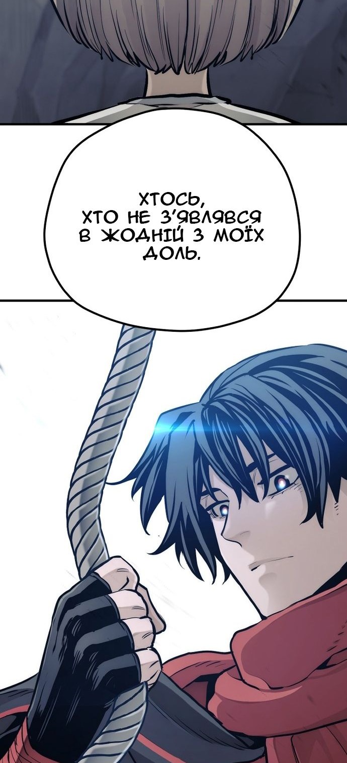 Сторінка 144