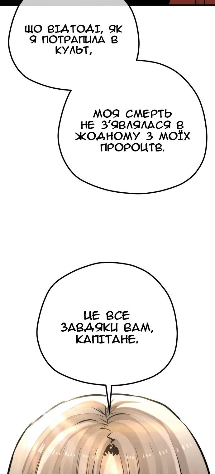 Сторінка 148
