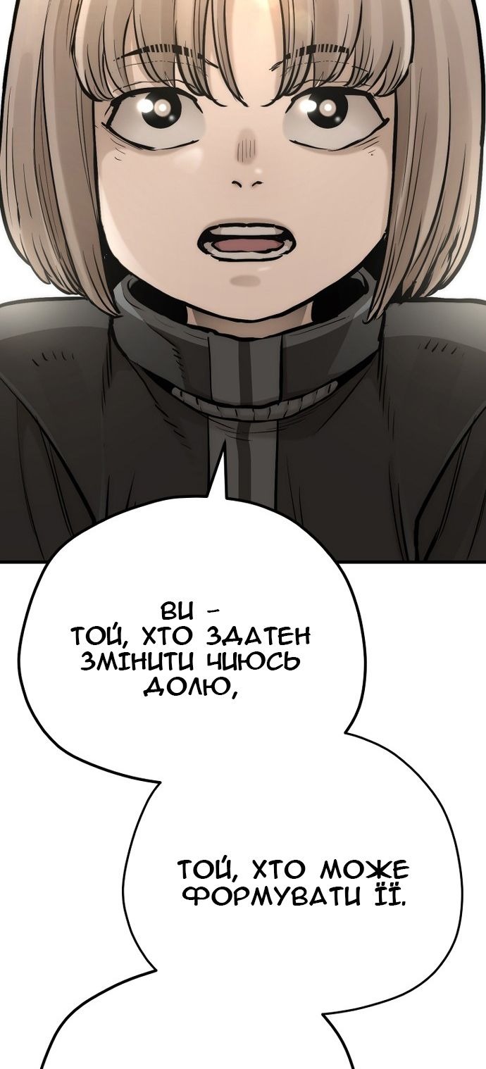 Сторінка 149