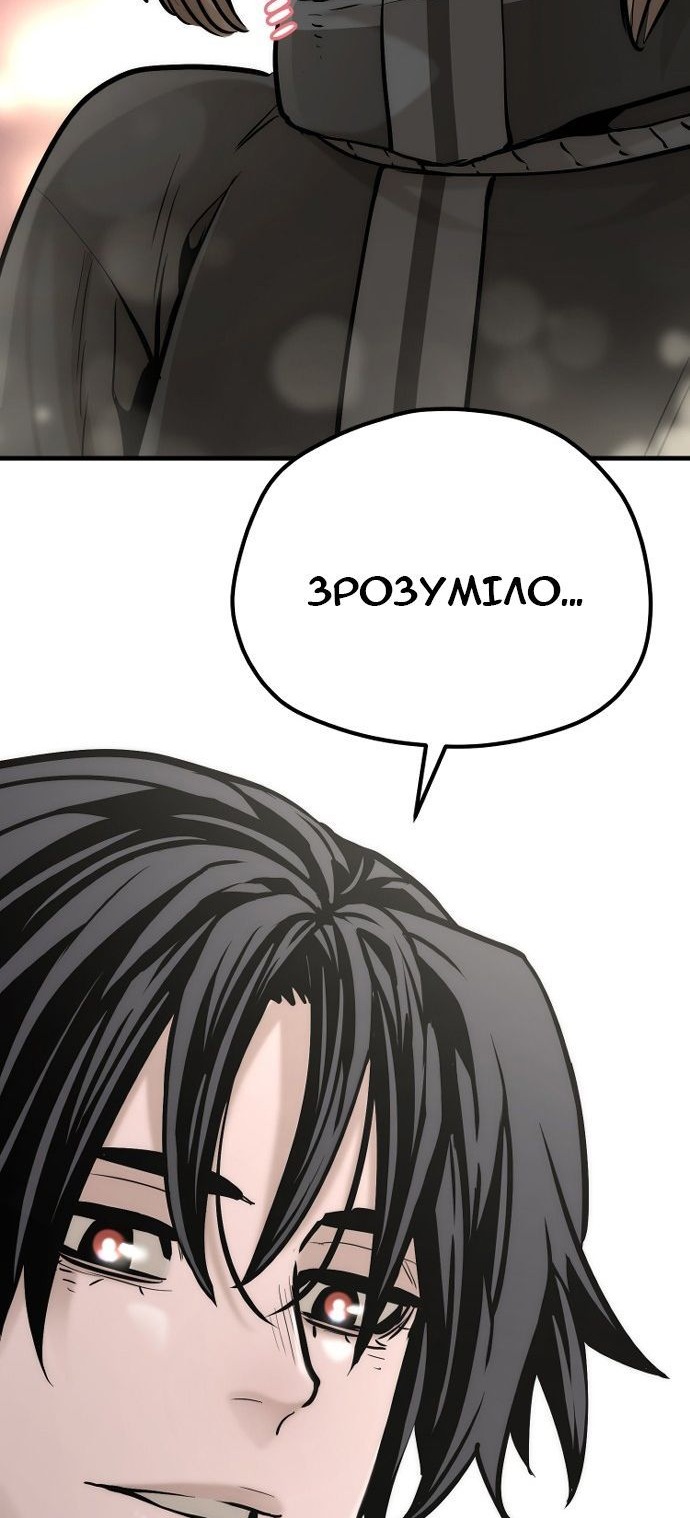 Сторінка 152