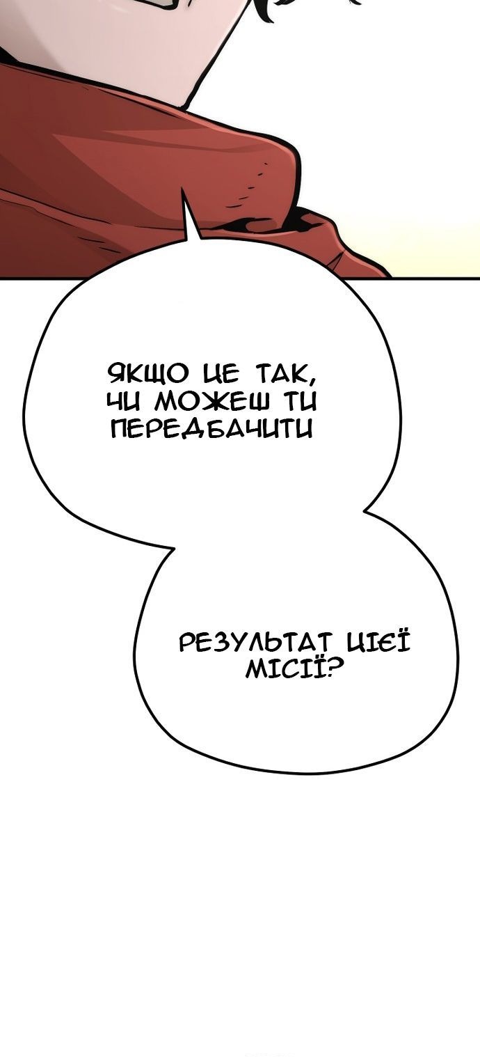 Сторінка 153