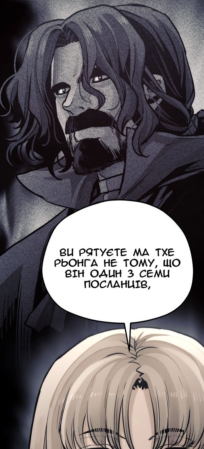 Сторінка 156