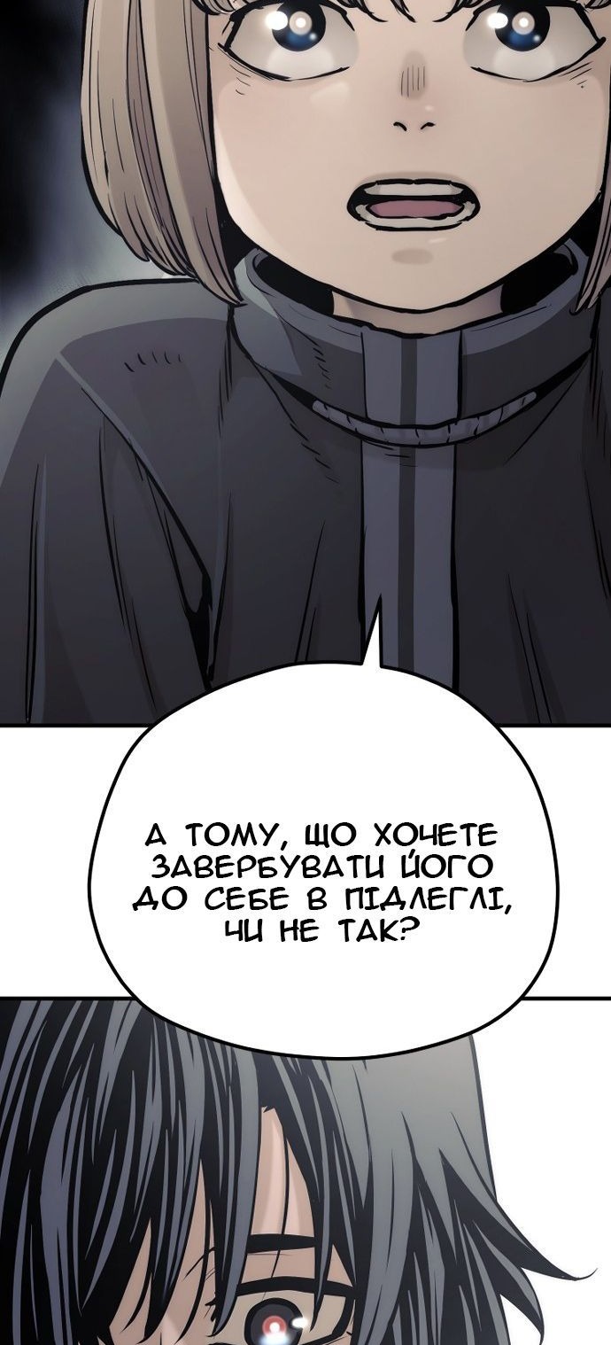 Сторінка 157