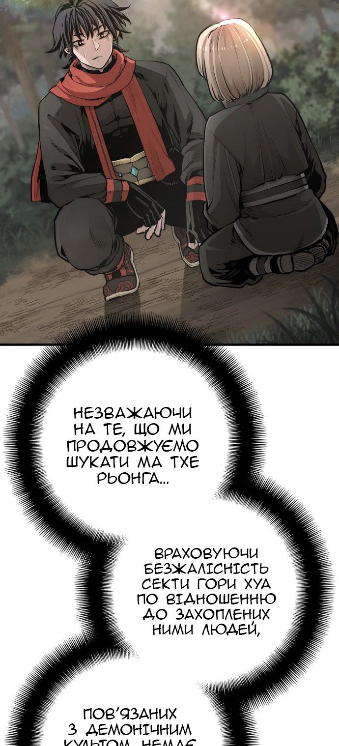 Сторінка 7