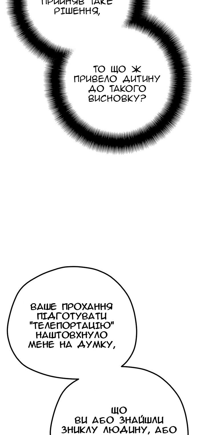 Сторінка 10