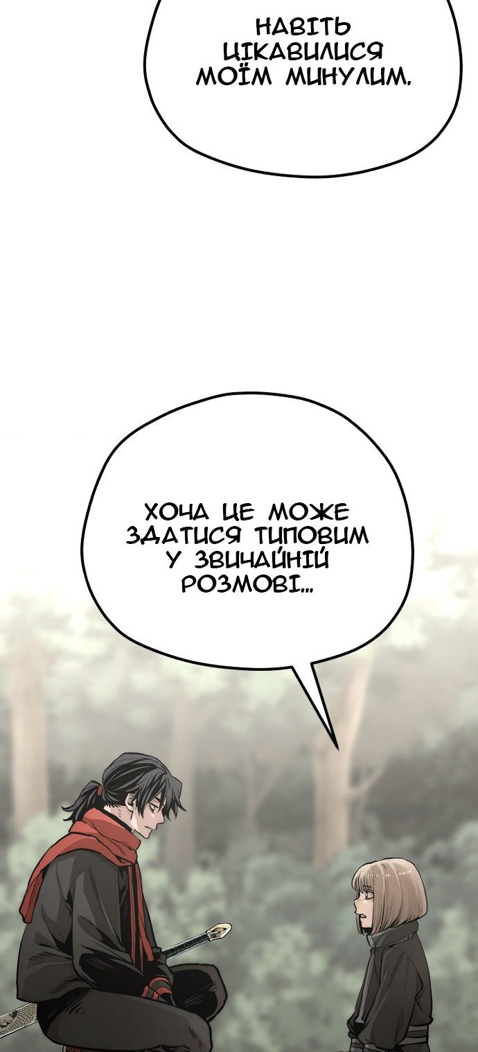Сторінка 12
