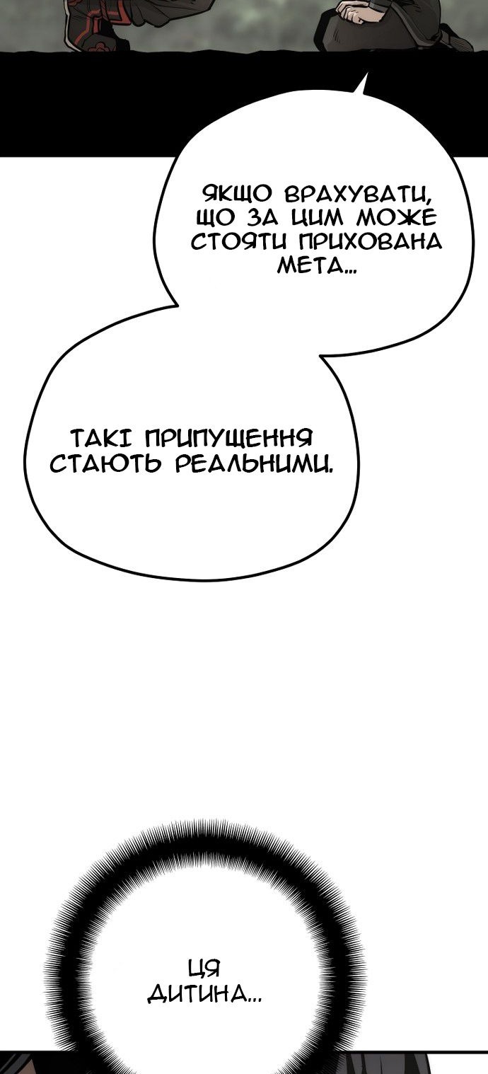 Сторінка 13