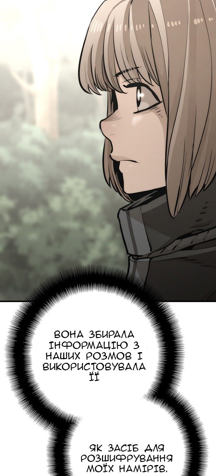 Сторінка 15