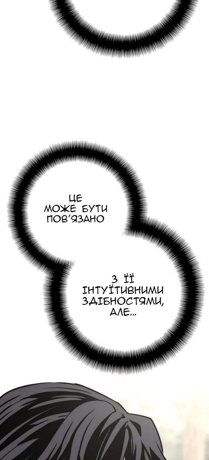 Сторінка 16