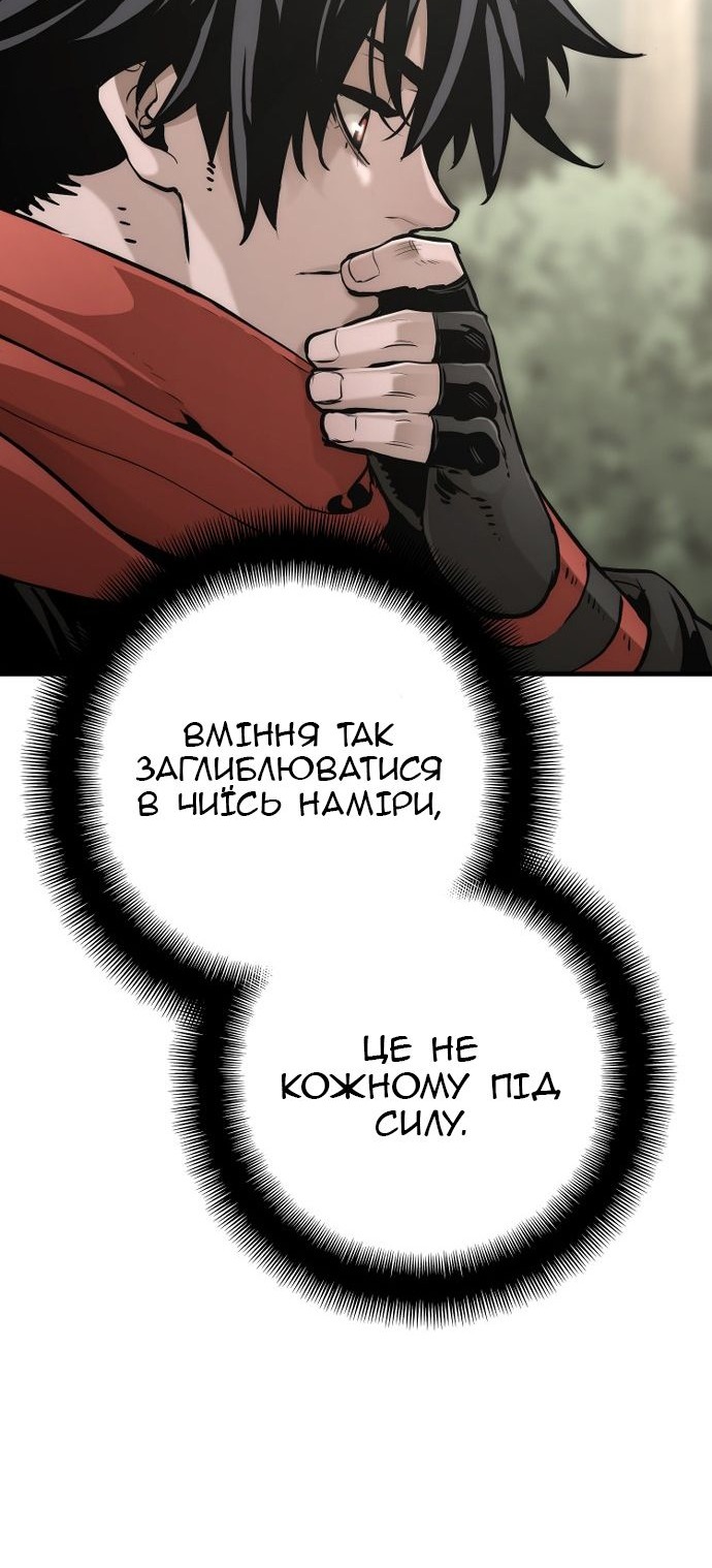 Сторінка 17