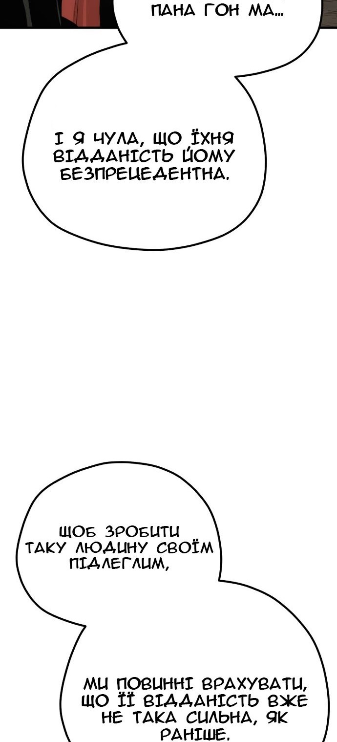Сторінка 19