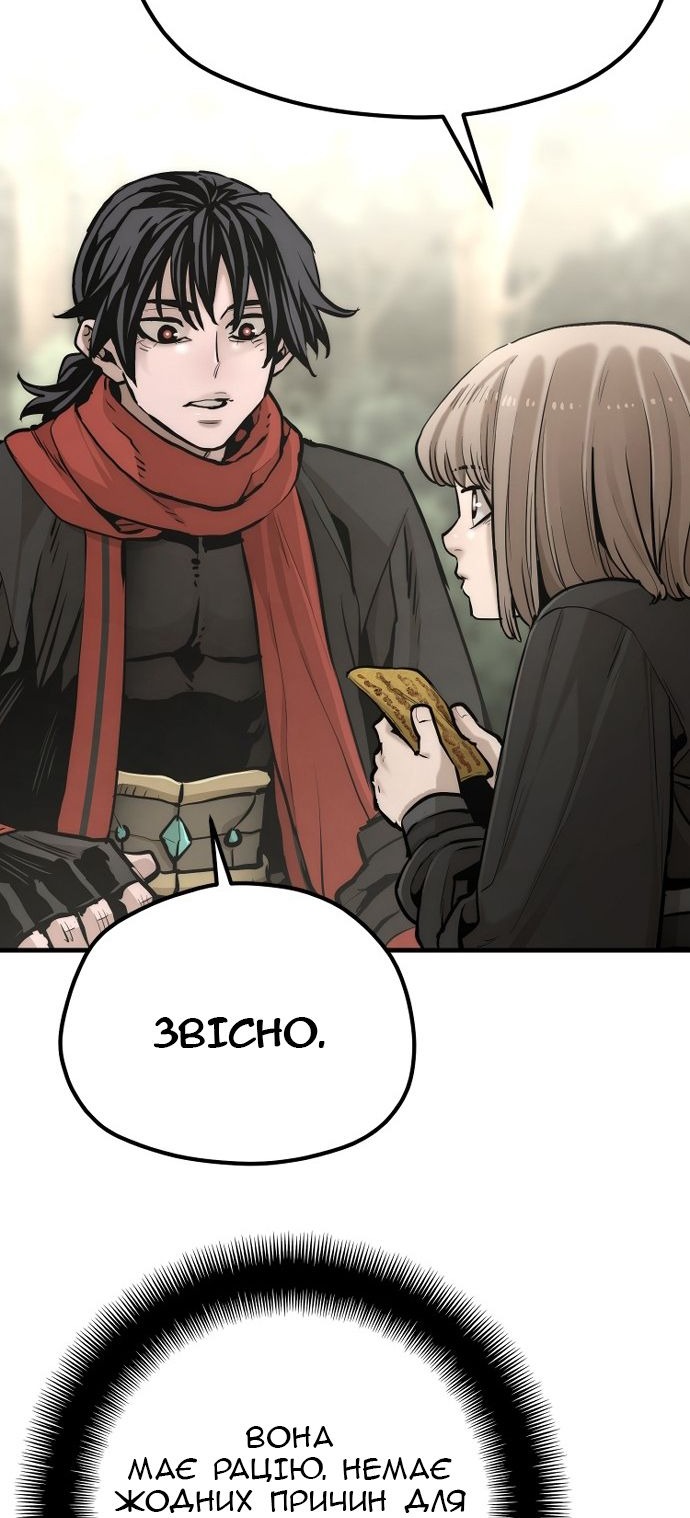 Сторінка 20