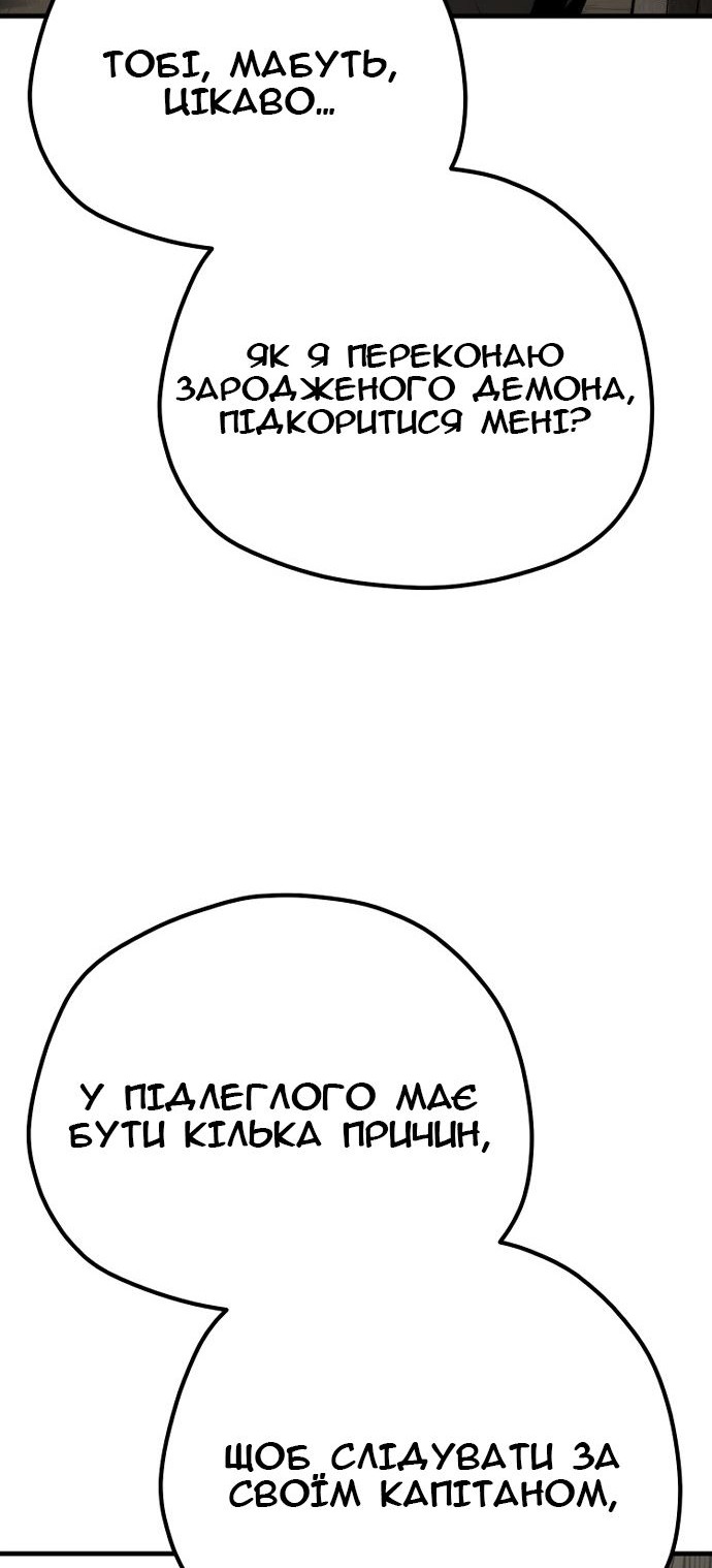 Сторінка 23