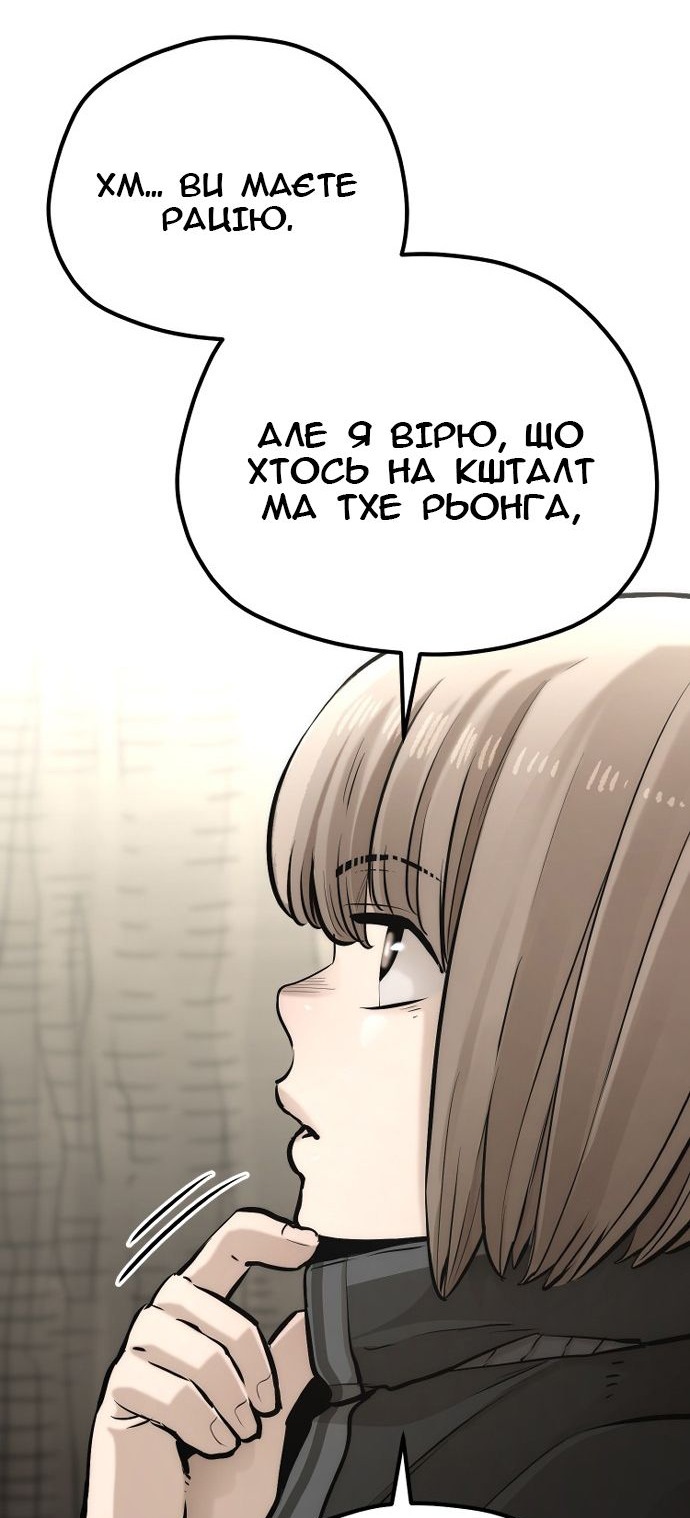 Сторінка 28