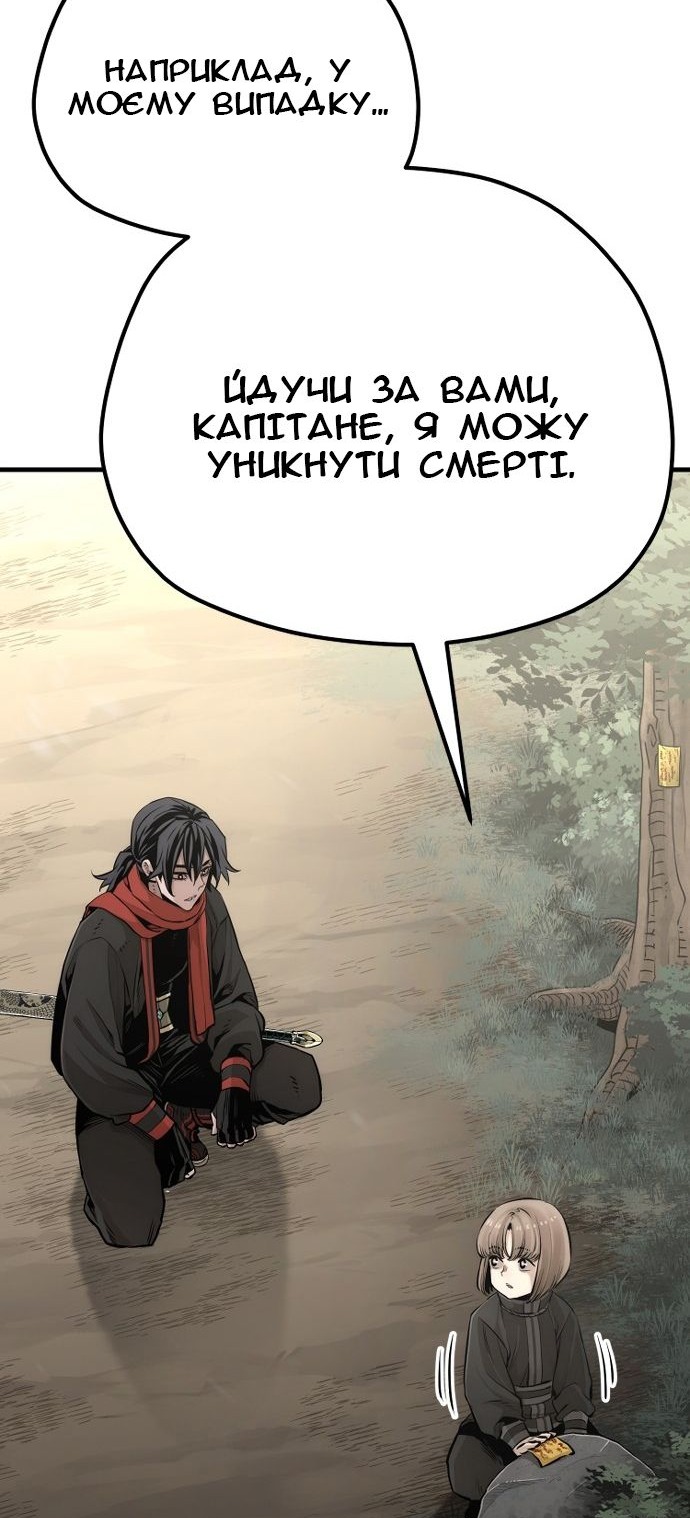 Сторінка 32