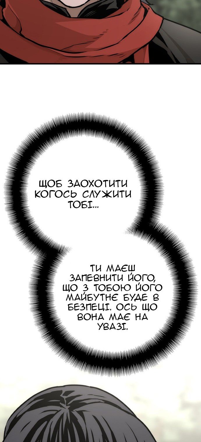 Сторінка 36