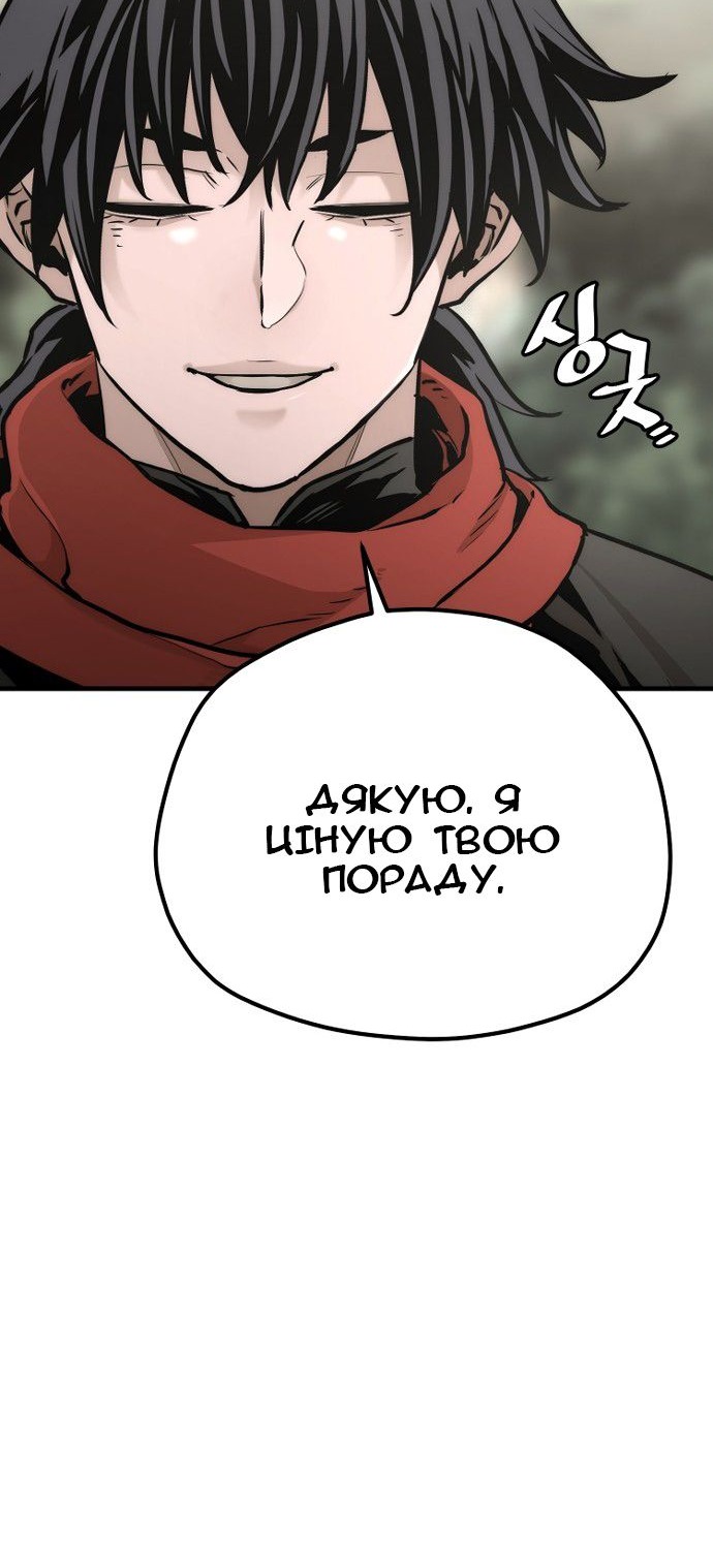 Сторінка 37