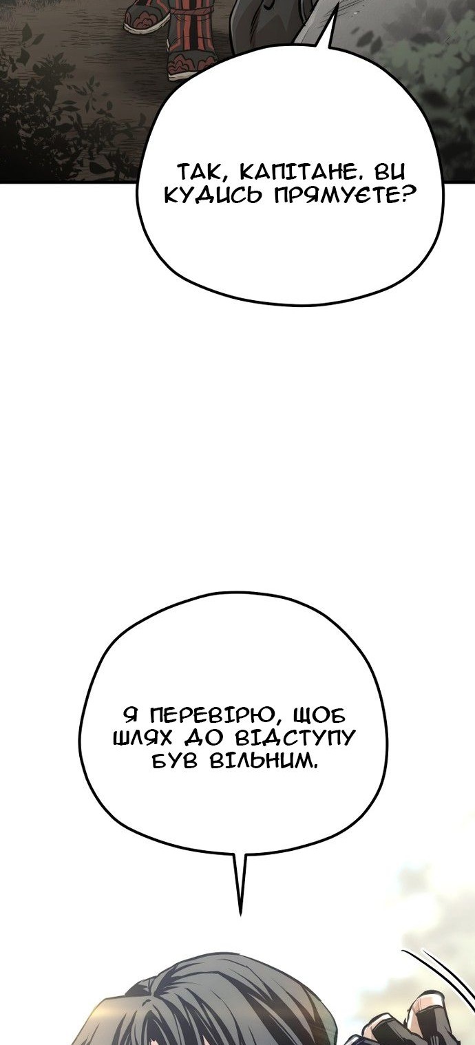 Сторінка 39