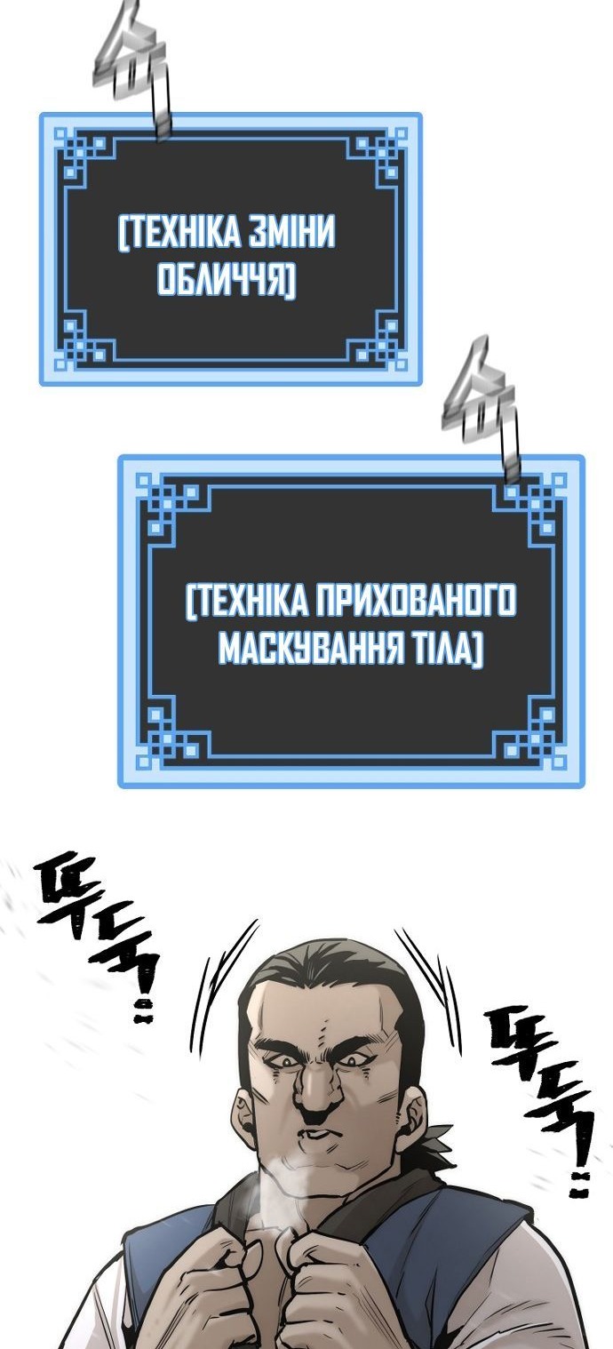 Сторінка 45