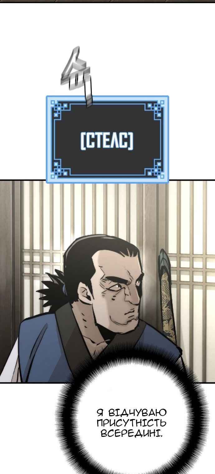 Сторінка 49