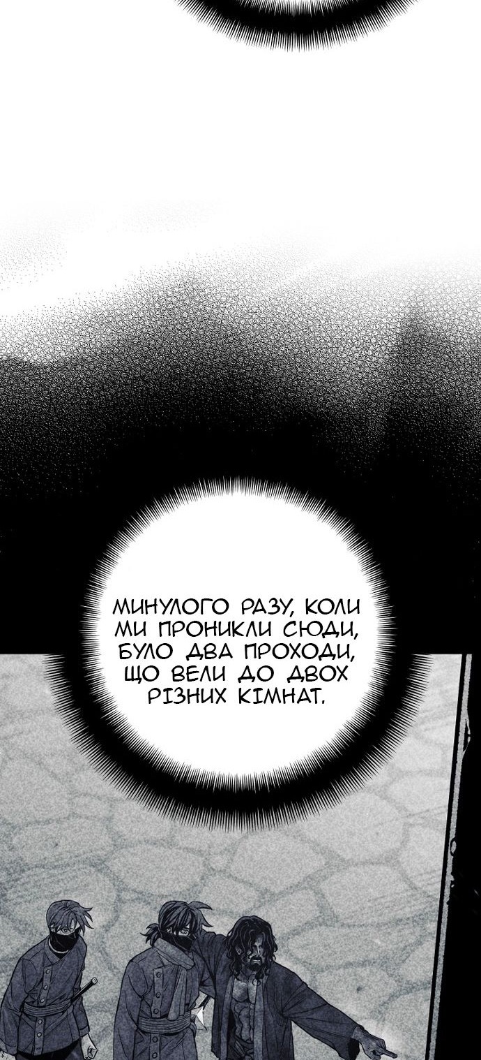 Сторінка 50