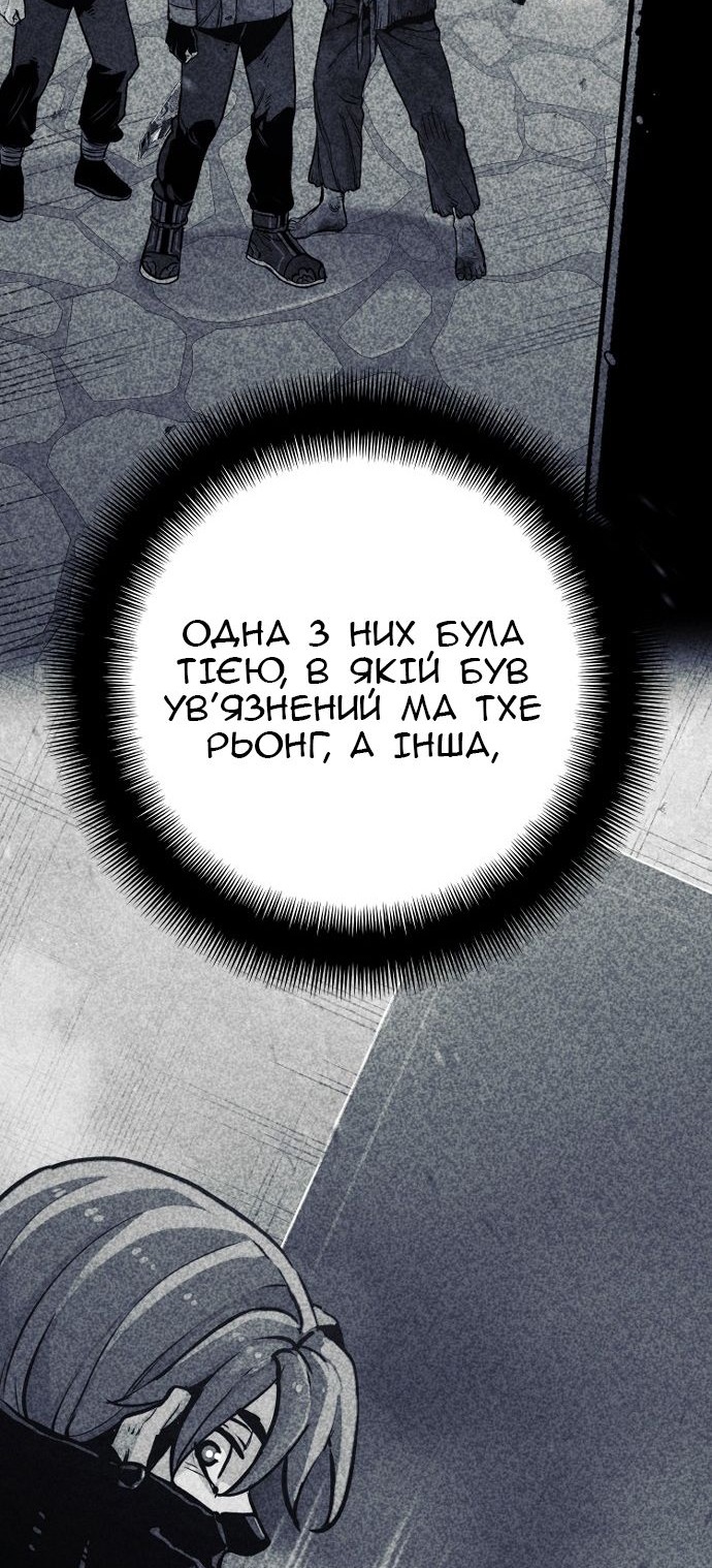 Сторінка 51