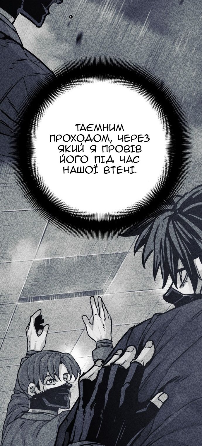 Сторінка 52