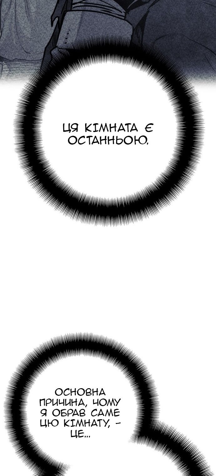 Сторінка 53