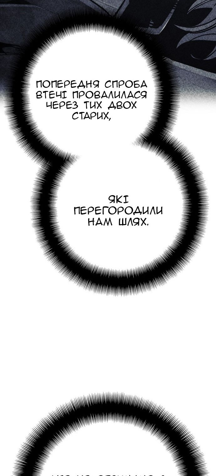 Сторінка 55