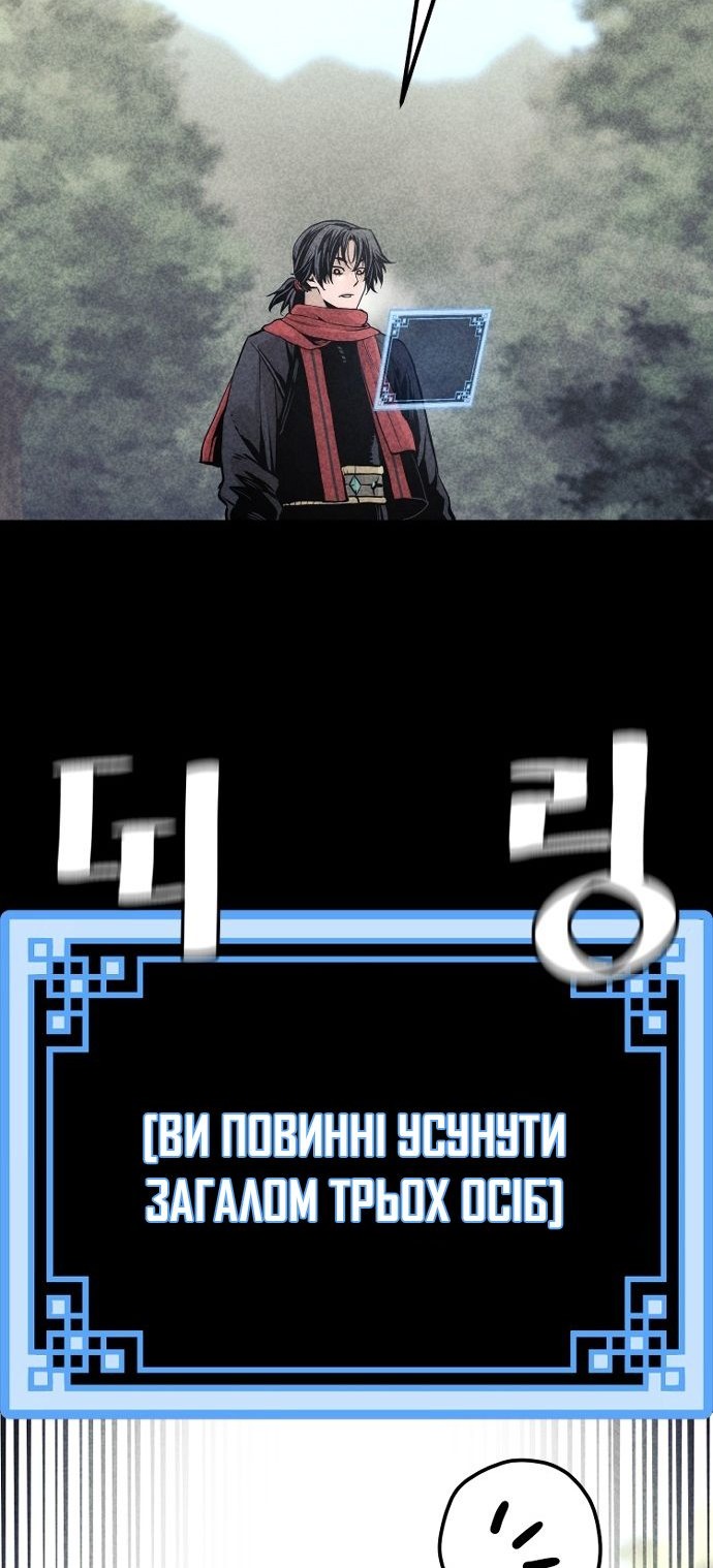 Сторінка 57