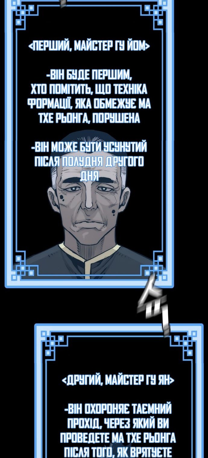 Сторінка 59