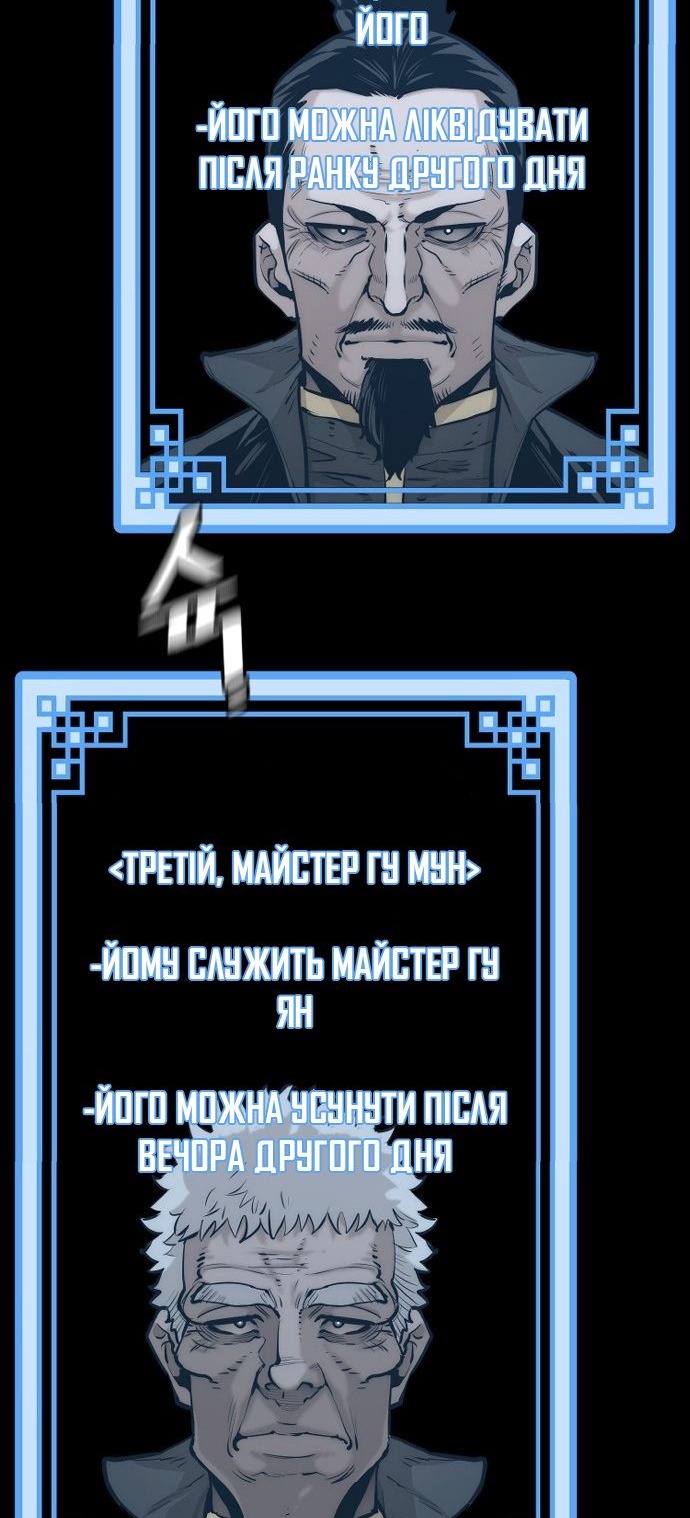 Сторінка 60