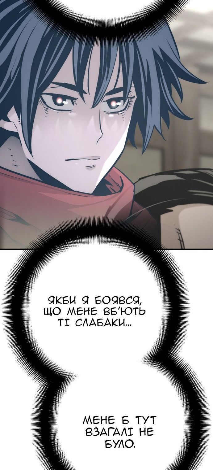 Сторінка 64