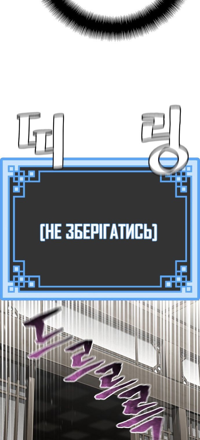 Сторінка 65