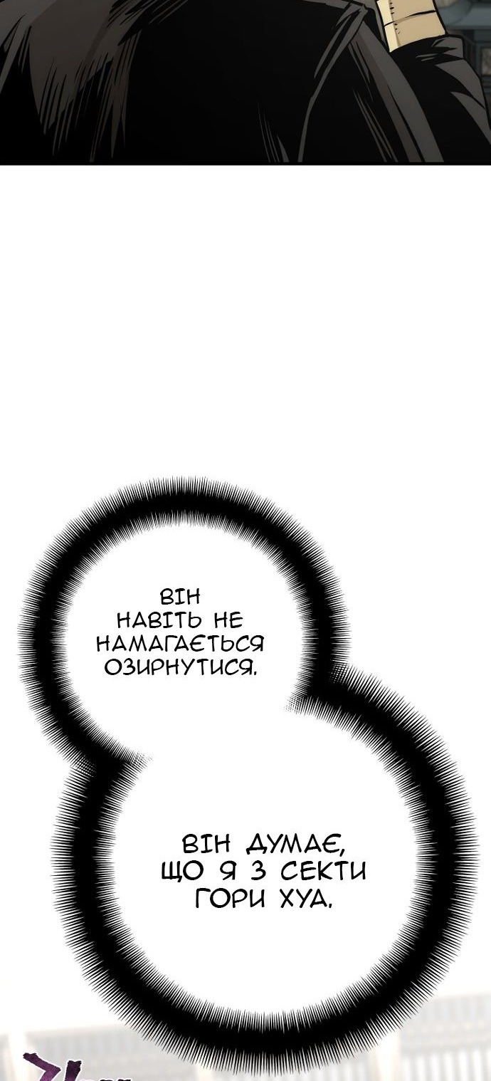 Сторінка 69