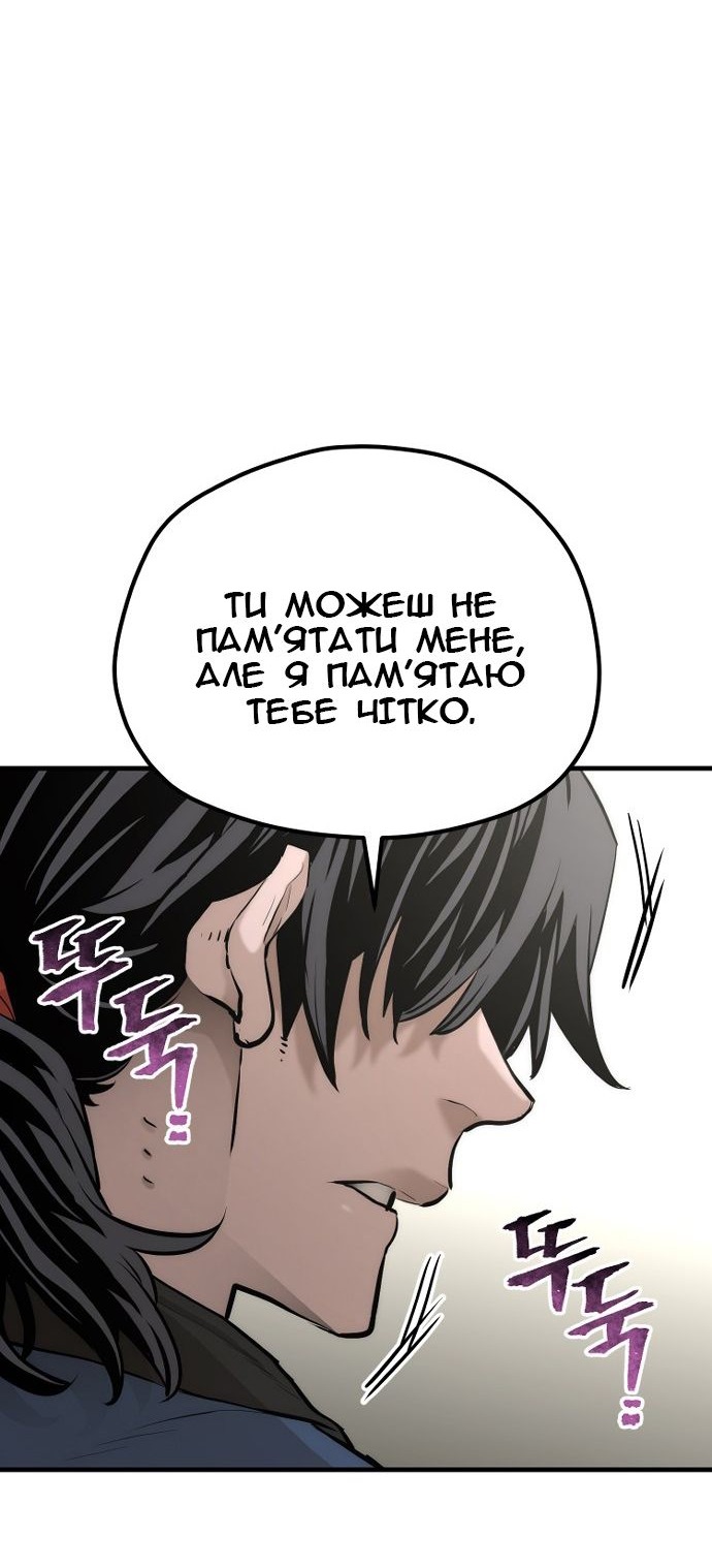 Сторінка 78