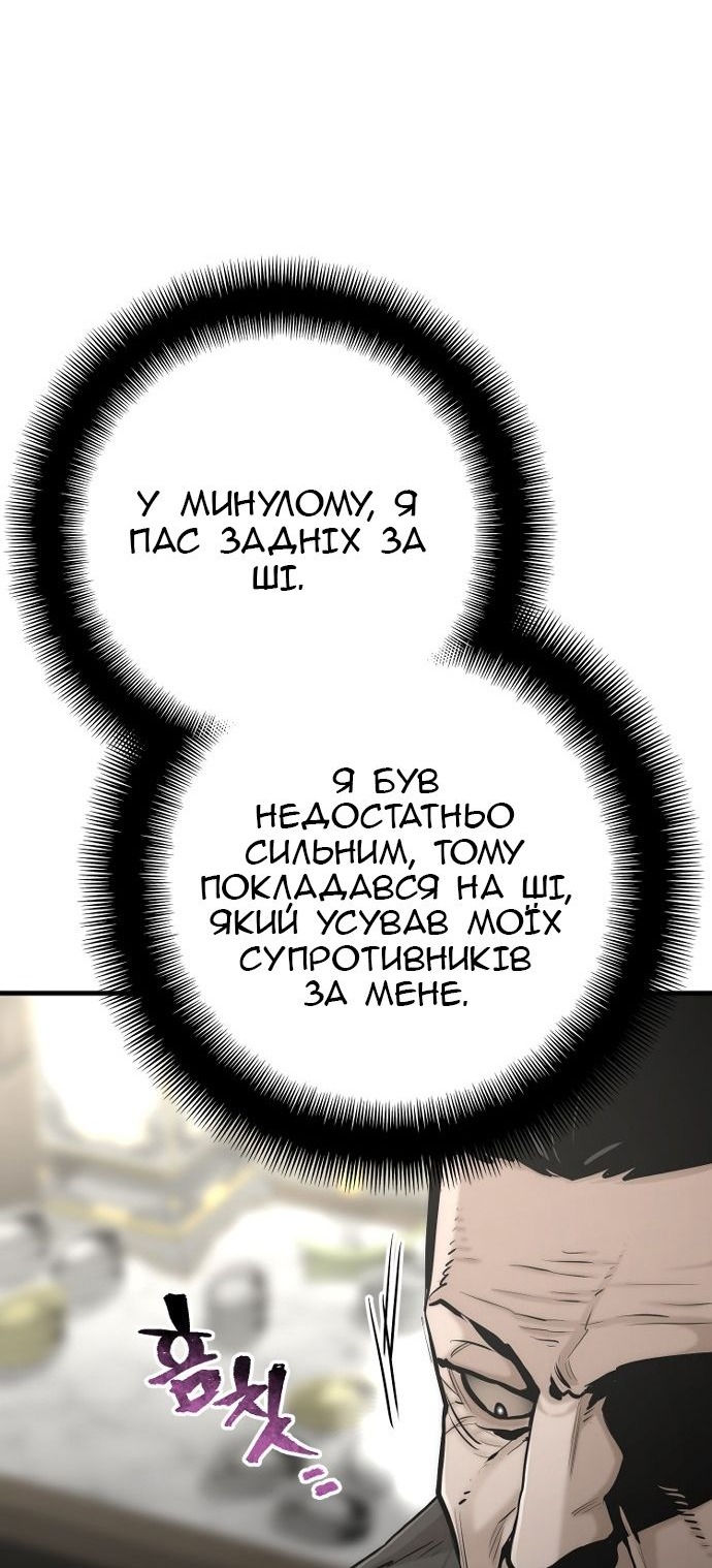 Сторінка 79