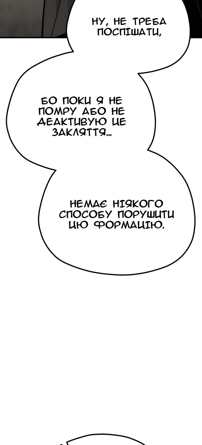 Сторінка 90